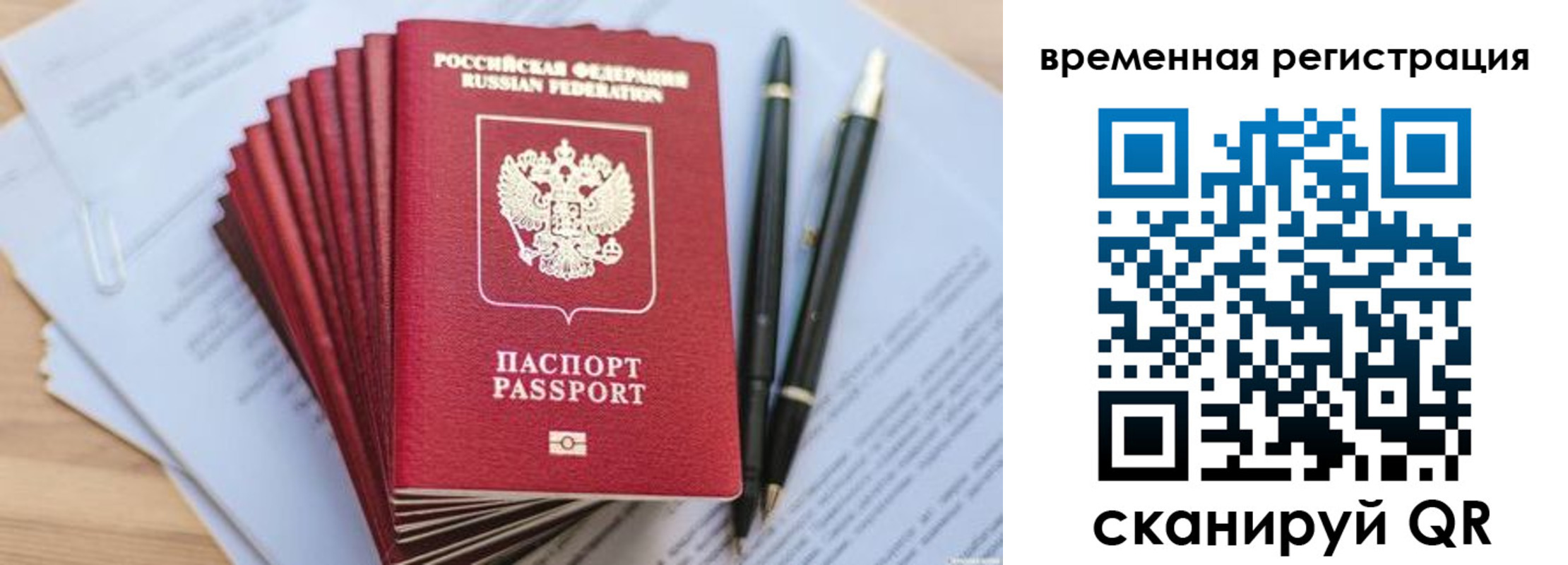 пропишу в квартире в Лебедяни