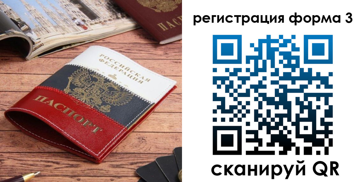 найти адрес прописки в Лебедяни